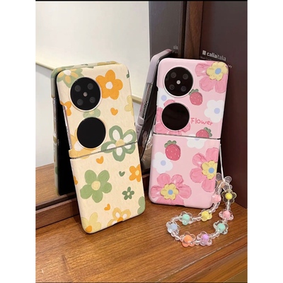 小清新草莓花朵适用华为Pura X折叠屏手机壳pocket2硬壳小米mixflip三星zflip6手链OPPOFindN3Flip荣耀vivo女