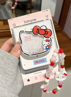 可爱kt猫支架适用华为pocket2折叠屏手机壳小米mixflip硬壳三星zflip6手链OPPO Find N3Flip个性荣耀vivo女款