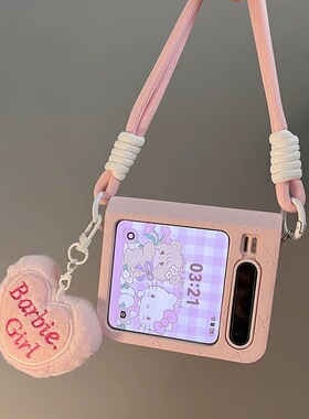 新款粉色菱格适用华为Pura X折叠屏手机壳pocket2小米mixflip2三星zflip7爱心挂件OPPO FindN3Flip荣耀vivo女