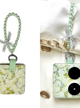 适用于华为pocket 2折叠屏新款手机壳P50pockets挂绳手链条高级p60pocket绿色小碎花保护壳nova Flip防摔女款