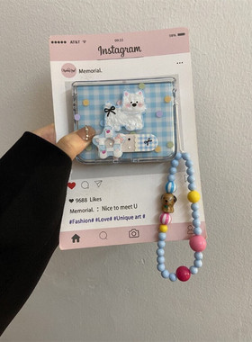 蓝色格子西高地支架适用华为Pura X折叠屏手机壳pocket2小米mixflip2硬壳三星zflip6手链OPPO FindN3Flip荣耀