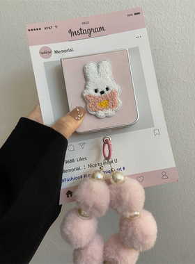 新款刺绣兔子适用华为pocket2折叠屏手机壳小米mixflip硬壳三星zflip6毛绒手提OPPO Find N3Flip硬壳荣耀vivo