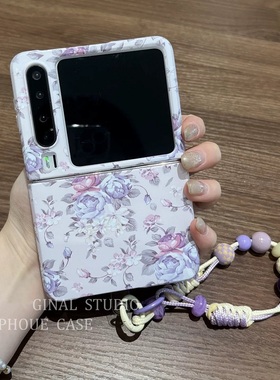 小清新紫色小碎花适用华为Pura X折叠屏手机壳pocket 2小米mixflip2手链三星zflip7硬壳OPPOFindN3Flip荣耀女