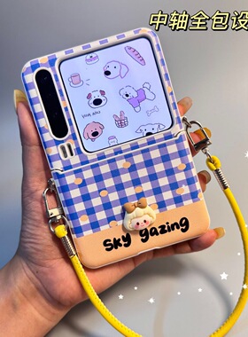 网红蓝色格纹小女孩适用华为Pura X折叠屏手机壳pocket2小米mixflip2三星zflip7手绳OPPO FindN3Flip荣耀vivo