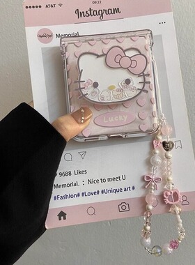 新款kt猫摇摇乐支架适用华为pocket2折叠屏手机壳小米mixflip透明三星zflip6手链OPPO Find N3Flip荣耀vivo女