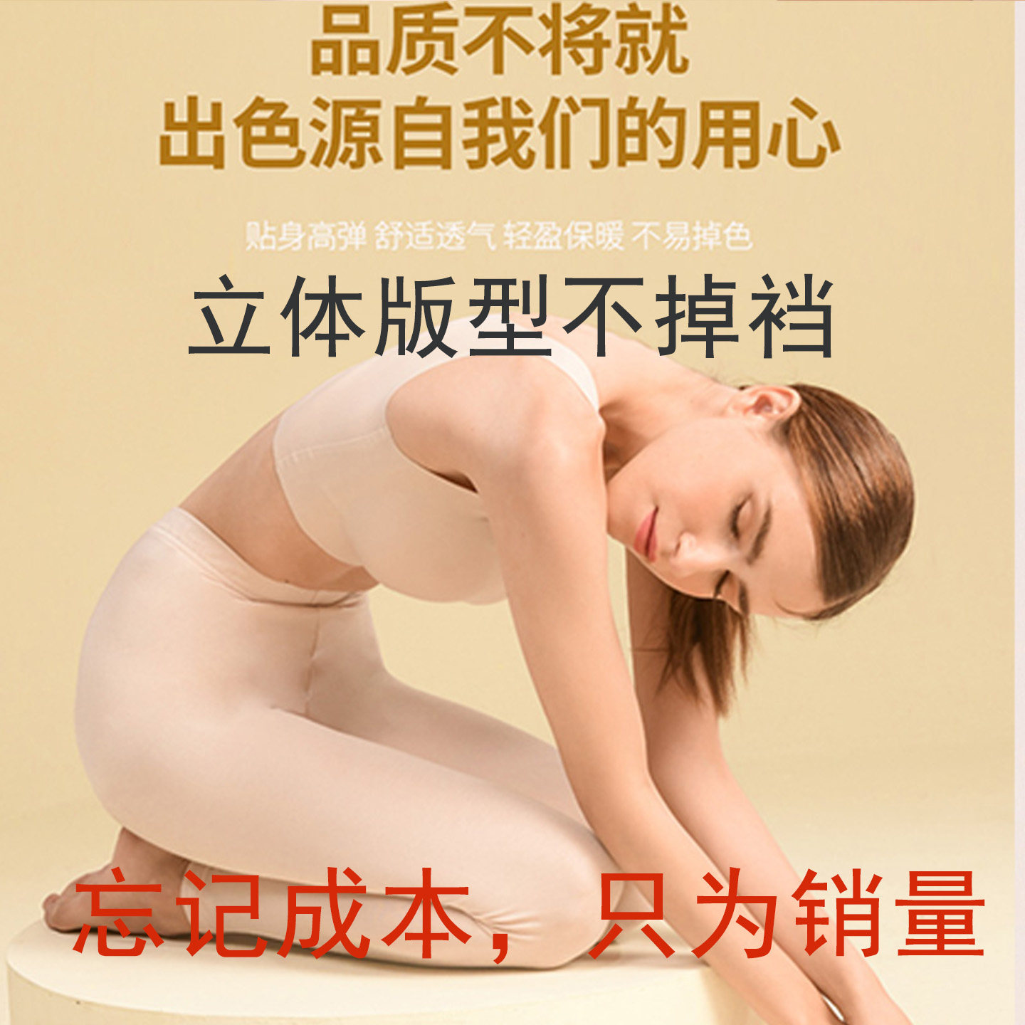 清仓高腰秋裤女薄款内穿打底裤衬裤紧身大码单件保暖裤高弹莫代尔