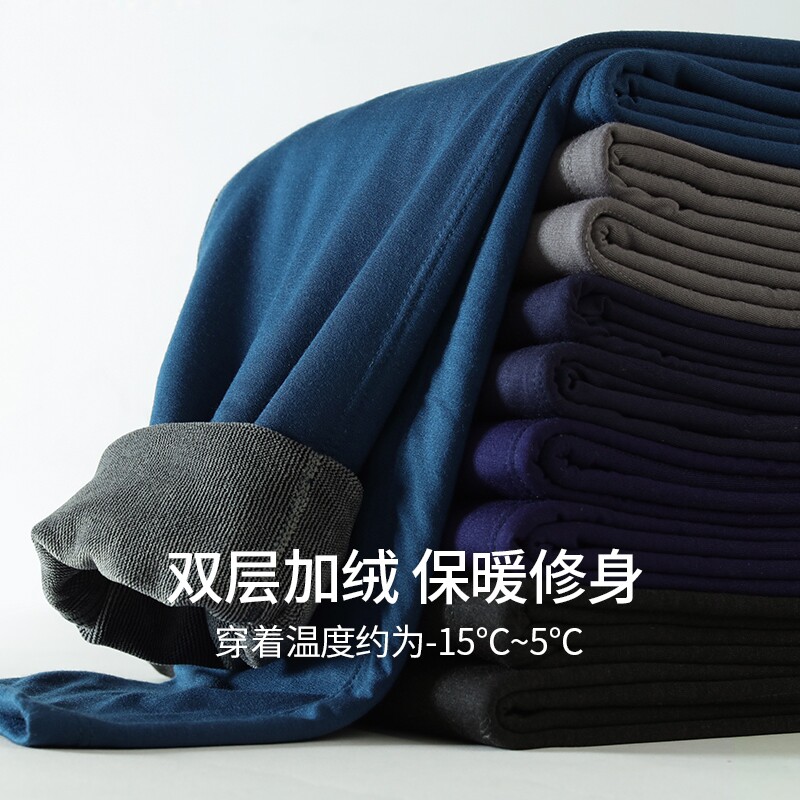 莫代尔光滑面加绒修身打底裤