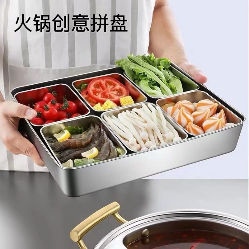 不锈钢火锅创意拼盘网红六宫格八宫格零食盒干果盘家用备菜分装盒,餐饮具,餐用托盘,淘宝优惠券,粉丝福利购,淘宝优惠卷