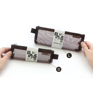 巨门透明网格笔袋L/S学生考试专用笔袋 大容量纱网袋 单色收纳袋