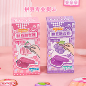 拼豆豆辅助工具套装 迷你熨斗融合器diy熨烫材料儿童益智手工玩具