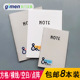 巨门16K 32K骑马钉和笔记本40入透明磨砂横线方格点阵空白软抄本
