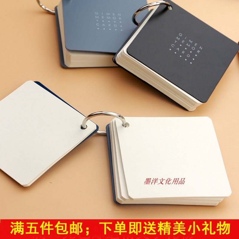 随身记忆卡便携活页便签本便条