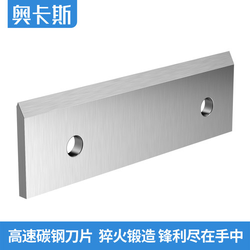 原装进口 锋利耐磨 SK5合金钢
