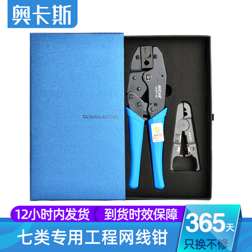 送剥线刀 合金碳钢原材  带燕尾夹