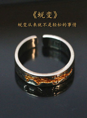 蜕变戒指男潮流冷淡风时尚学生