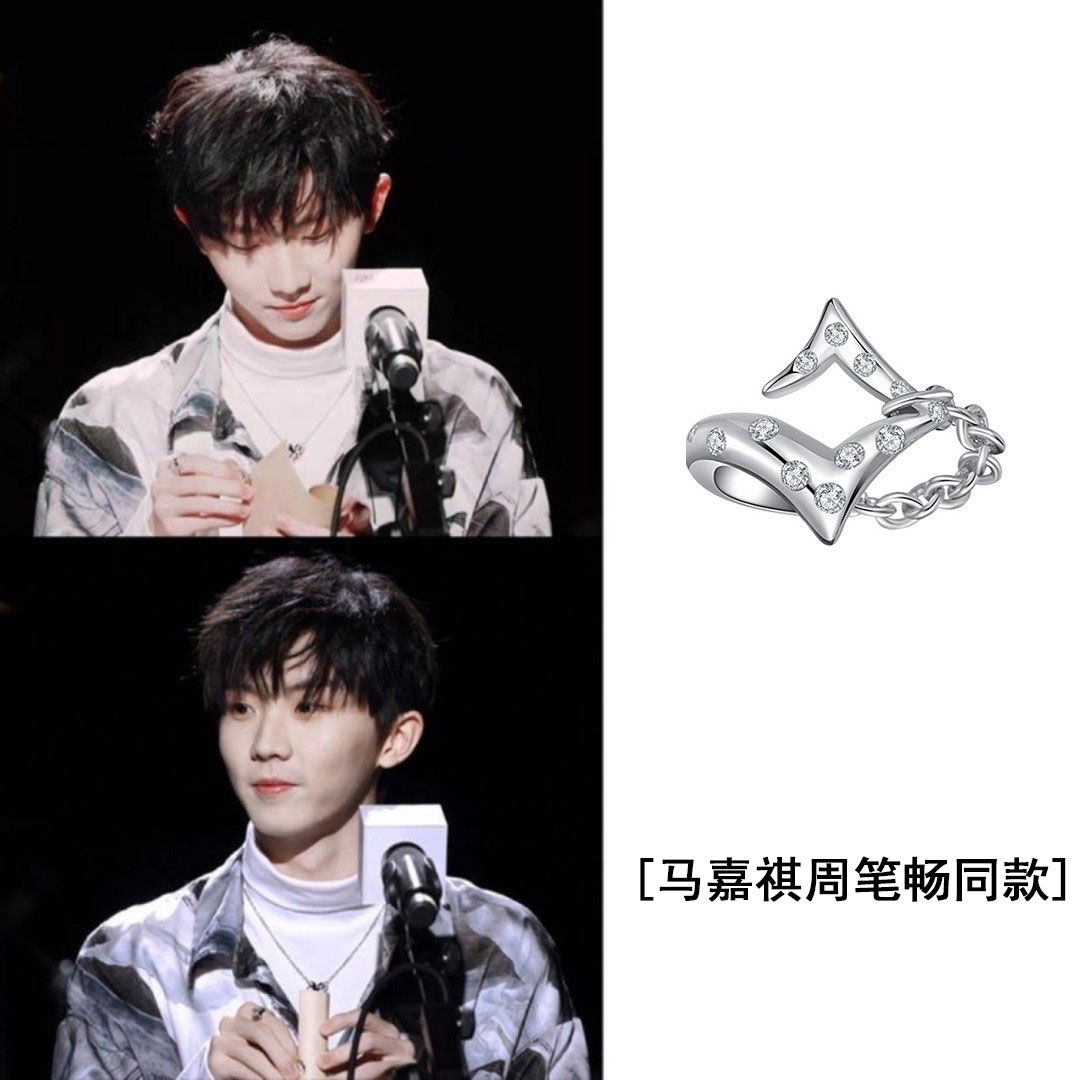马嘉祺周笔畅戒指设计师时尚个性