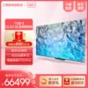 Товары от 三星官方旗舰店