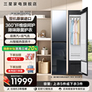 原装 进口三星AI神黑钻镜面衣物护理机热泵蒸汽烘干消毒干洗机CB87