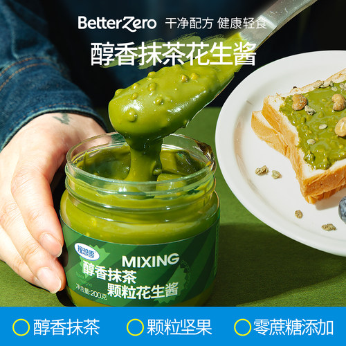 理想零抹茶花生酱吐司健康0添加