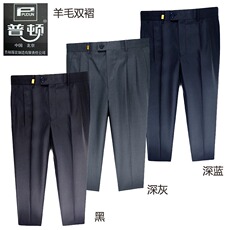 Классические брюки