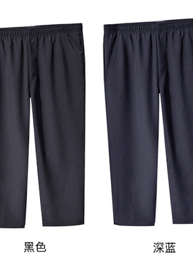 *周道*全码免烫雪纺橡筋腰中性九分裤原单北欧ERLA OF SWEEDEN