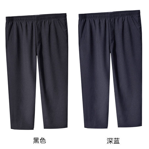北欧夏雪纺橡筋腰中性修身九分裤
