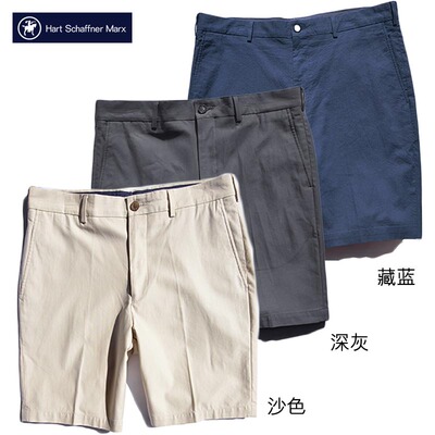HARTSCHAFFNERMARX短裤