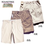 YORKE 精纺棉弹丝滑吸湿排汗美国ROUNDTREE 周道 加勒比风男短裤