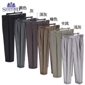 周道 伸缩腰抗皱双褶挽脚美国STAFFORD经典 西服裤 纯色正装 男西裤
