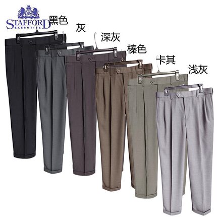 *周道*伸缩腰抗皱双褶挽脚美国STAFFORD经典西服裤纯色正装男西裤
