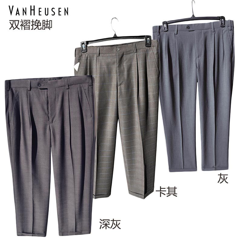 双褶格子男西裤宽松VANHEUSEN