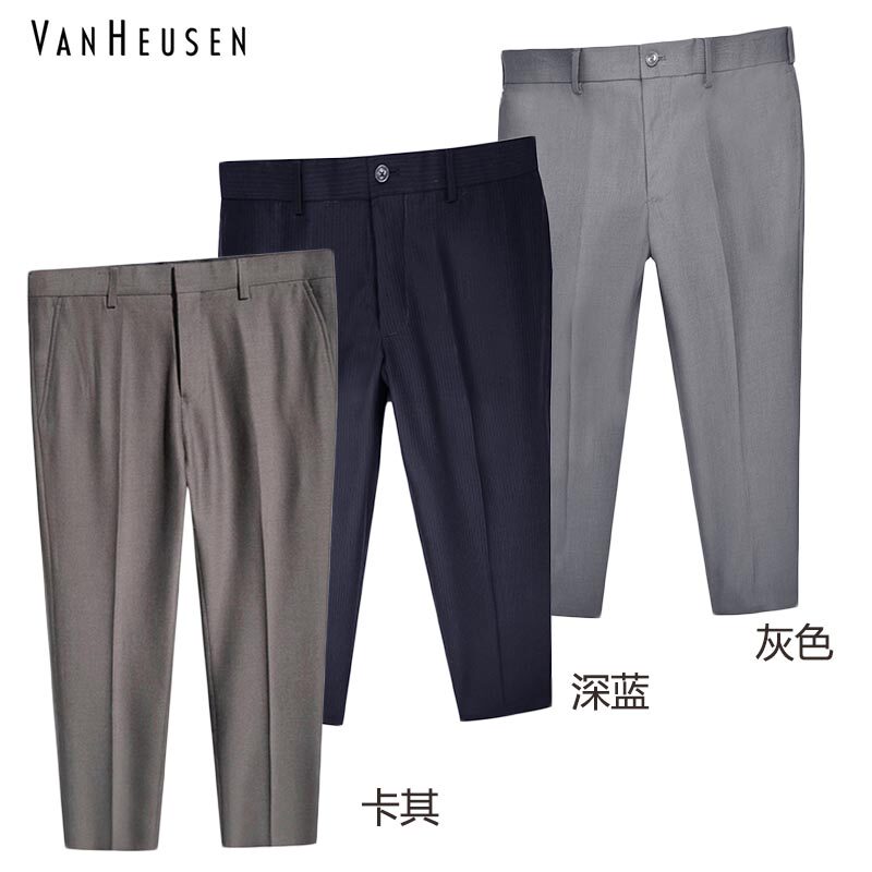 原单商务正装西裤VANHEUSEN经典