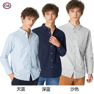 周道 长袖 免烫加厚法兰绒38码 男修身 衬衫 170cm150斤穿纯棉绒冬季