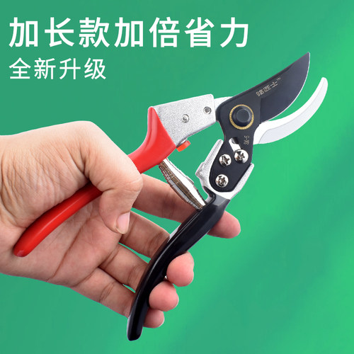 铭匠士修枝剪锋利耐用