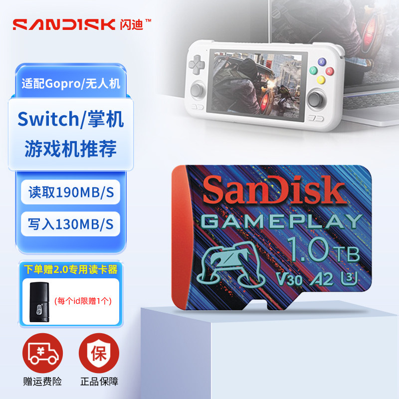 闪迪高速512gtf卡游戏机TF卡大疆pocket3影石内存卡switch存储卡