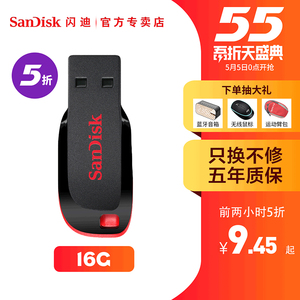 0点开始，前2小时：  9.45元包邮  Sandisk 闪迪 酷刃 CZ50 USB2.0 U盘 16GB