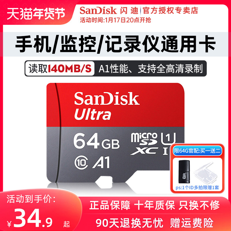 ����64g�������ͷ����128g sd����ͼ