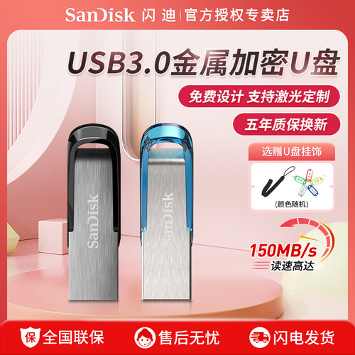 高速金属个性激光刻字车载u盘