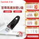 机系统U盘 闪迪优盘128g高速usb3.0电脑优盘加密U盘学生办公cz48装