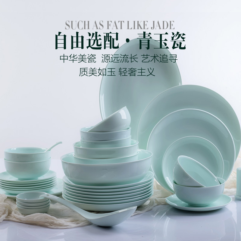 盘碗碟组合釉下彩餐具骨碟大汤碗图片