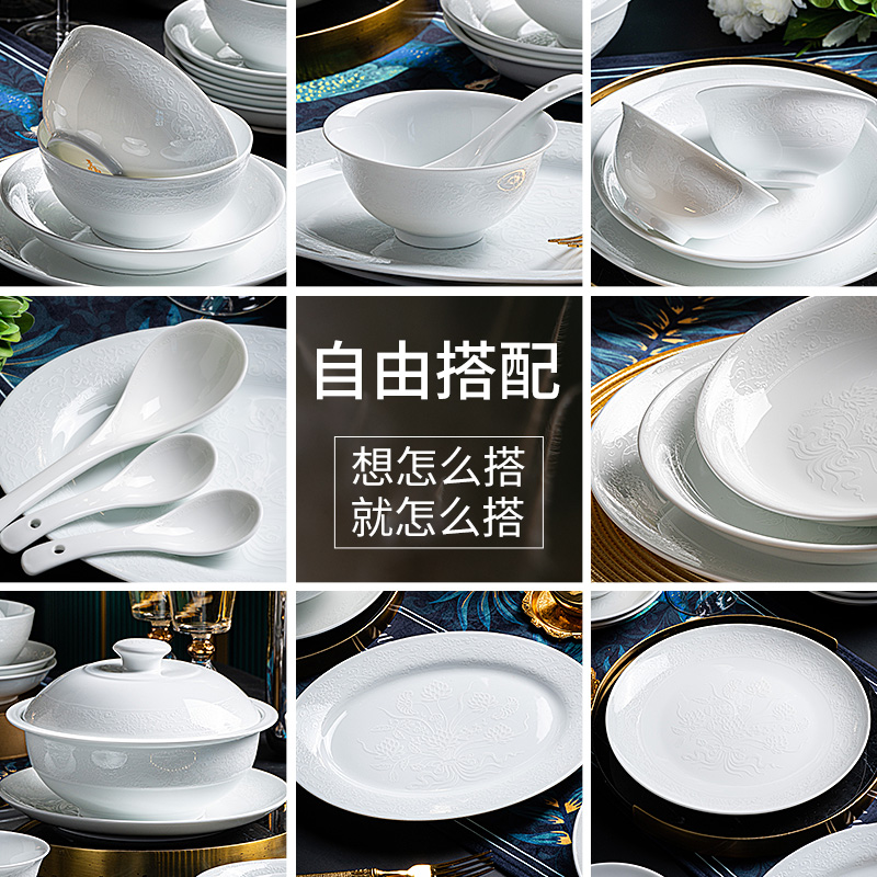 纯白浮雕釉下彩高白瓷餐具