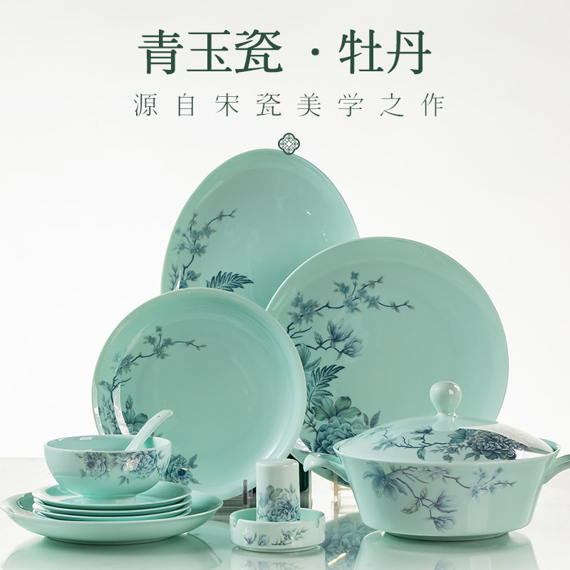 青瓷餐具套装高级感景德镇轻奢骨瓷碗碟家用中式陶瓷碗盘高档送礼