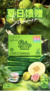 柏丽高餐盒鲜乳莓莓果然椰椰全价主食湿粮成幼猫咪通用营养猫零食