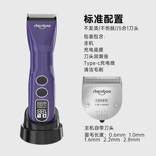 神宝680宠物专业留毛电推剪宠物狗狗猫专用剃毛器可调节电剪推子