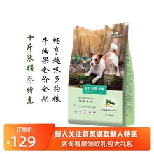 畅享狗粮趣味多全期牛油果萨摩金毛1