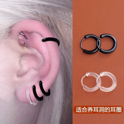 Black Resin Ear Hoops for Ear Piercing, No Need to Remove When Sleeping, Transparent Invisible Anti-Clogging Ear Clips, Ear Bone Rings, Anti-Allergy Hoops