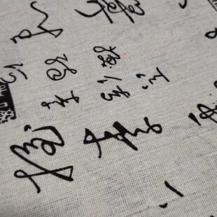 小燕钩织小屋 内衬 棉麻布料  棉草拉菲扇形  水桶包 长底包 内衬