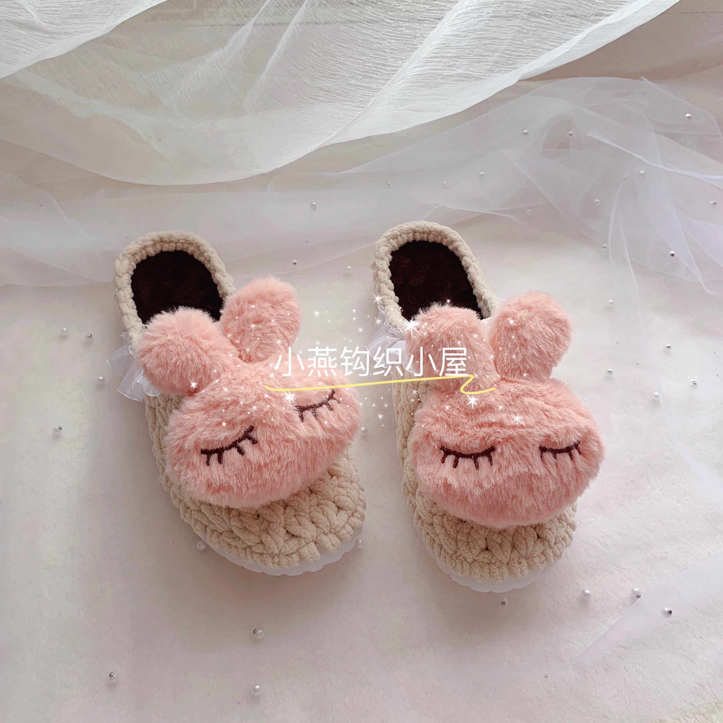 小燕钩织小屋 diy可爱系冰条线拖鞋材料包  牛筋底拖鞋 自己钩