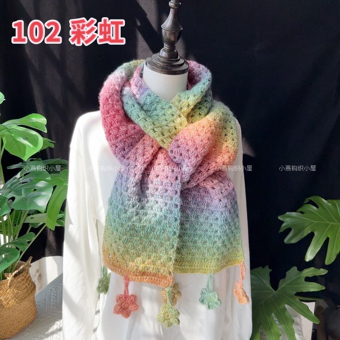 小燕钩织小屋 diy泡芙花围巾材料包 喷毛纱毛线编织渐变色蛋糕线,服饰配件/皮带/帽子/围巾,DIY编织材料包,淘宝优惠券,粉丝福利购,淘宝优惠卷