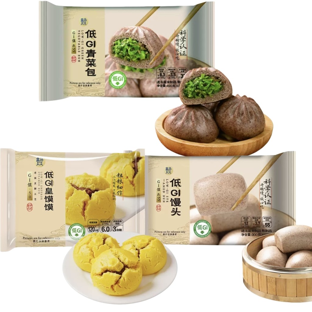 盒马  低GI皇馍馍 低GI青菜包 低GI馒头顺丰包邮